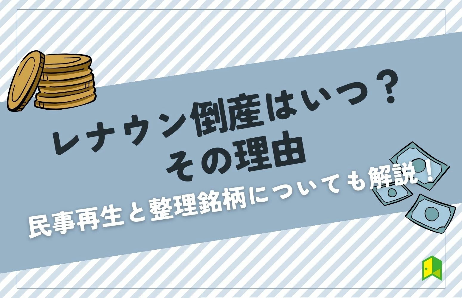 article thumbnail