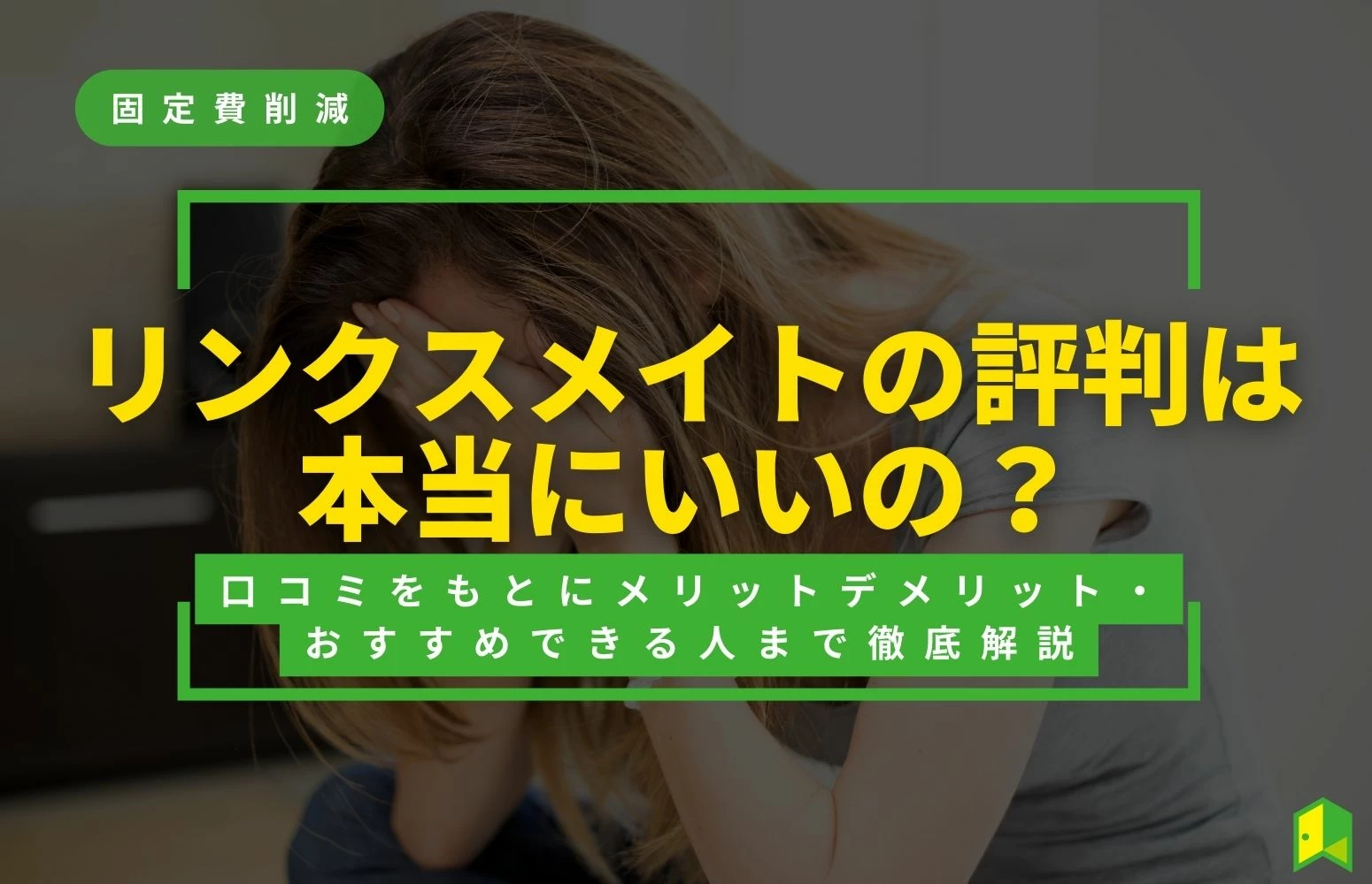 article thumbnail