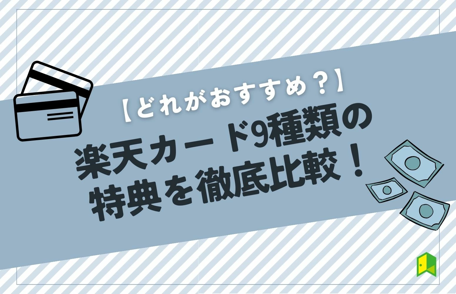 article thumbnail