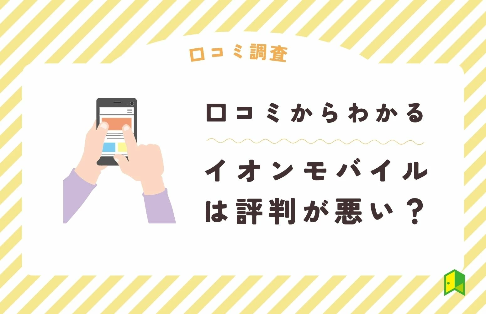 article thumbnail