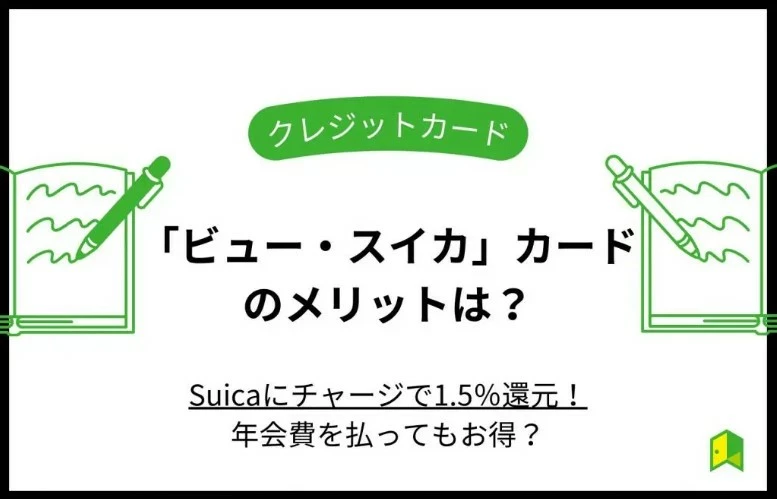 article thumbnail