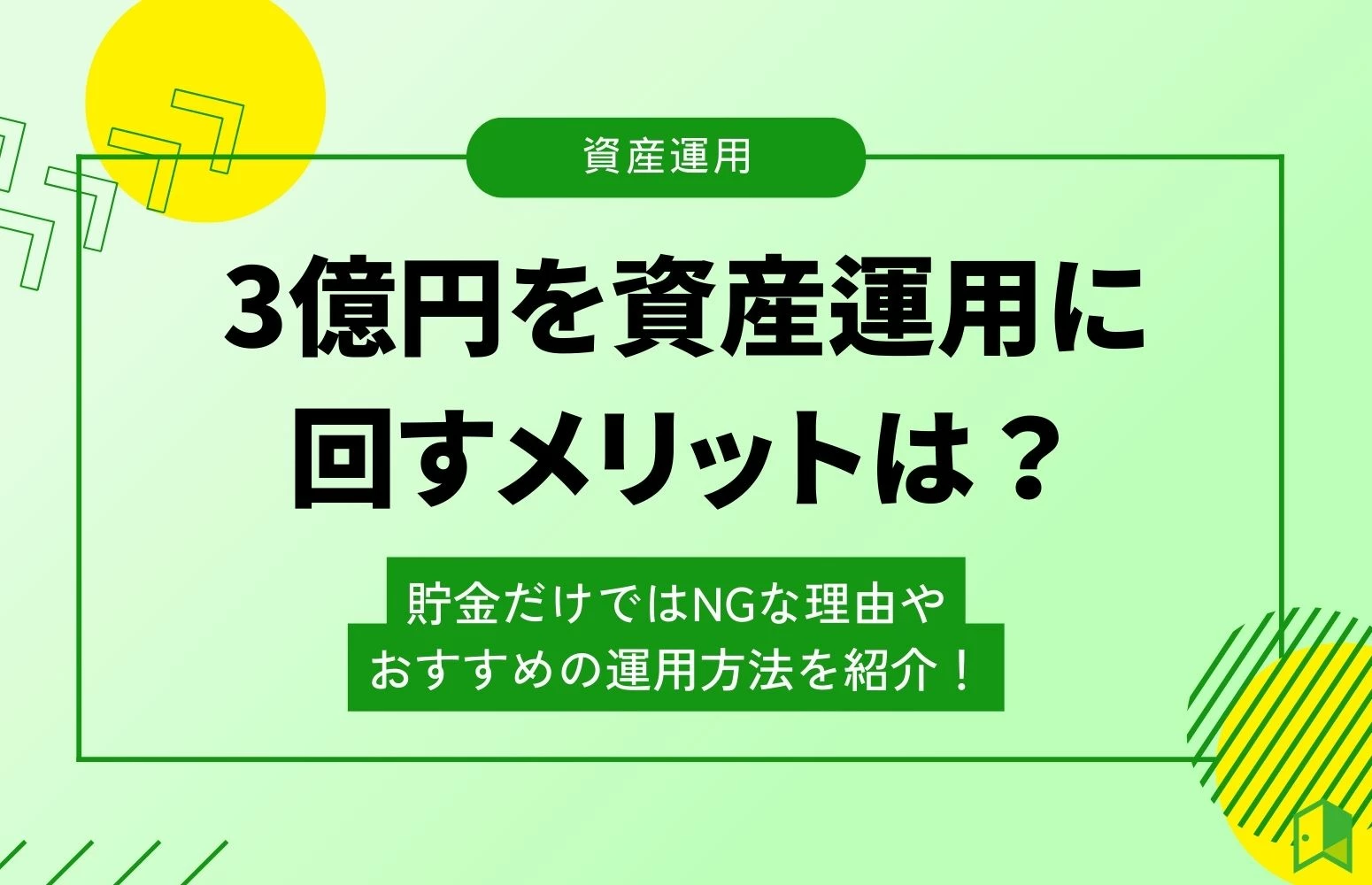 article thumbnail