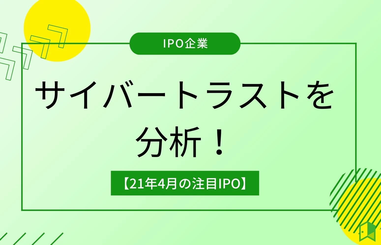 article thumbnail