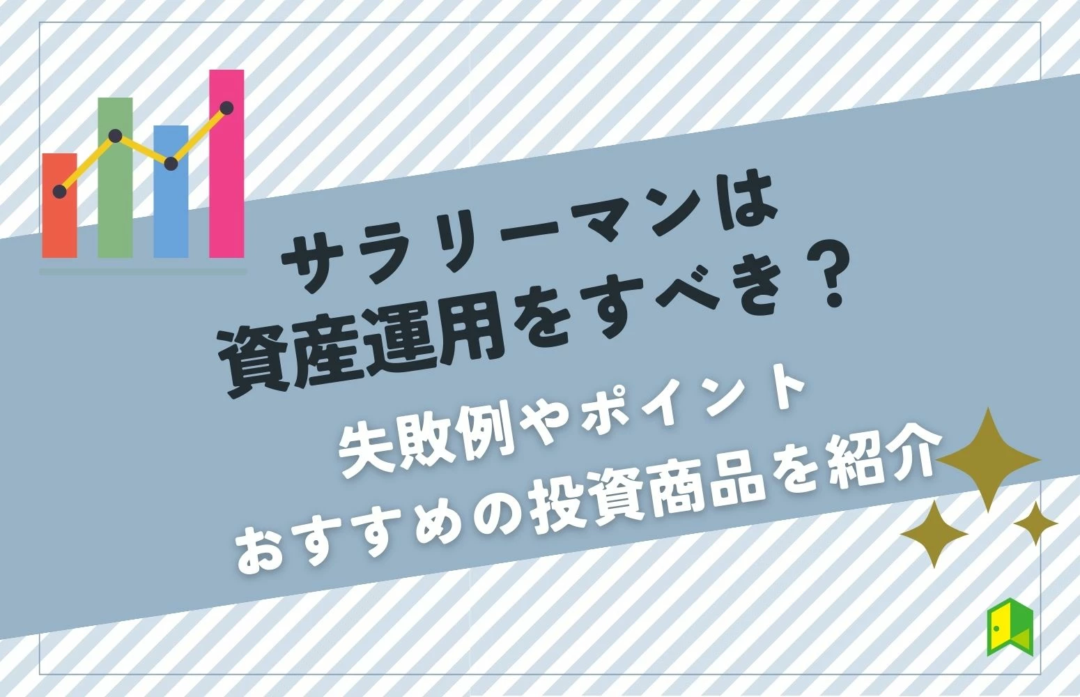 article thumbnail