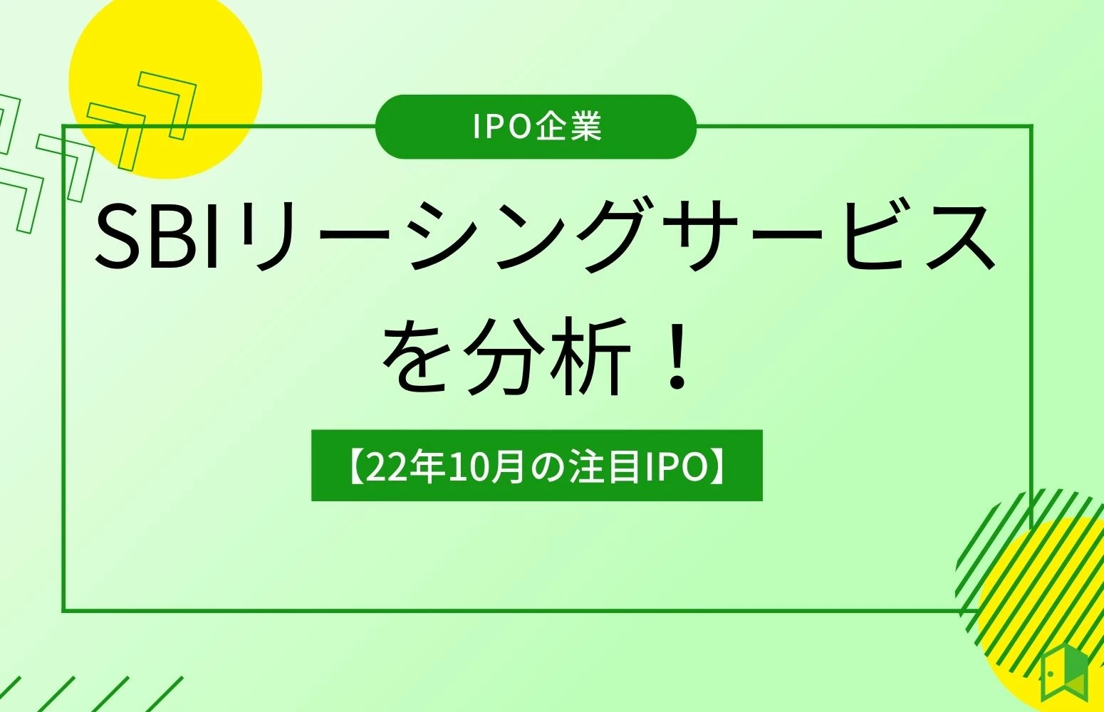 article thumbnail
