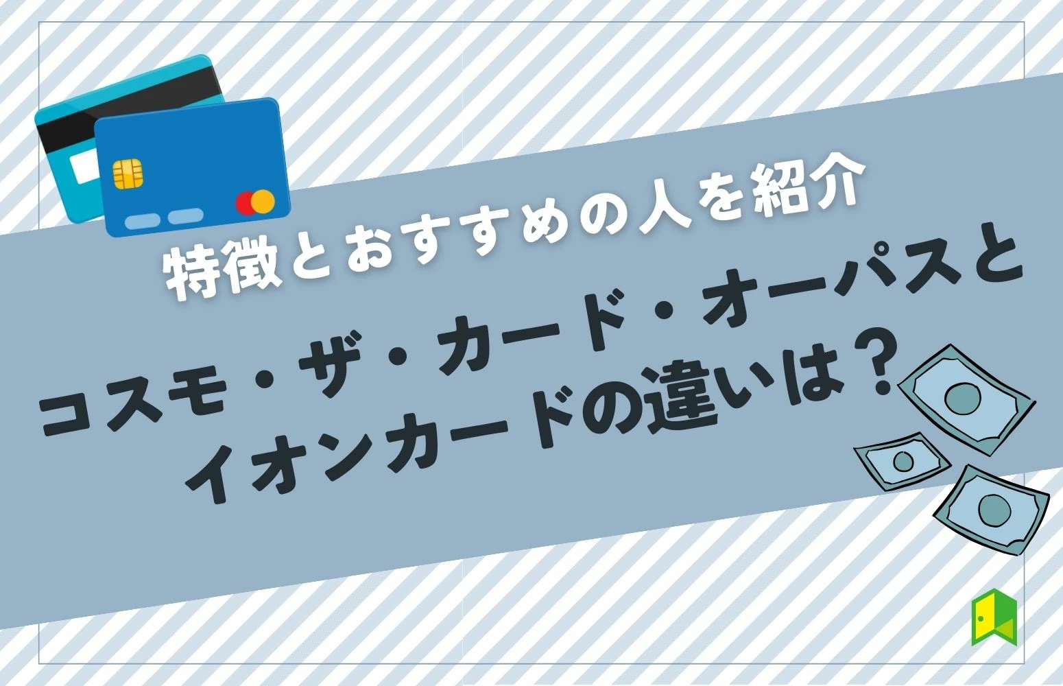 article thumbnail