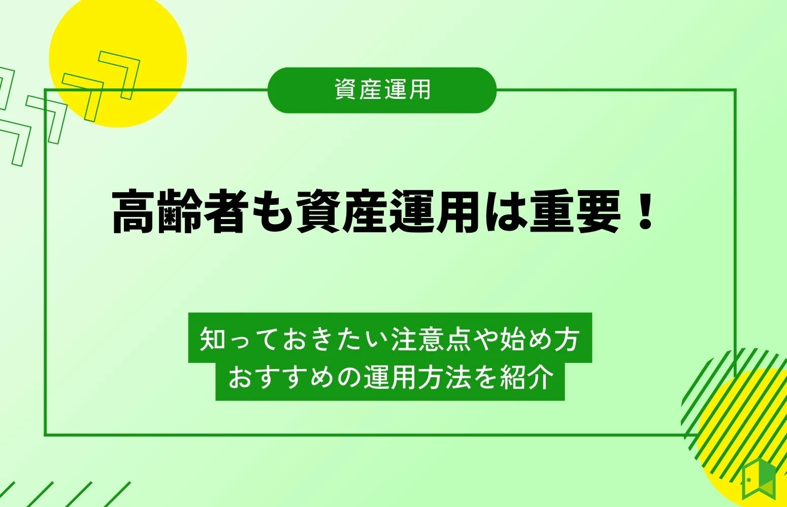 article thumbnail