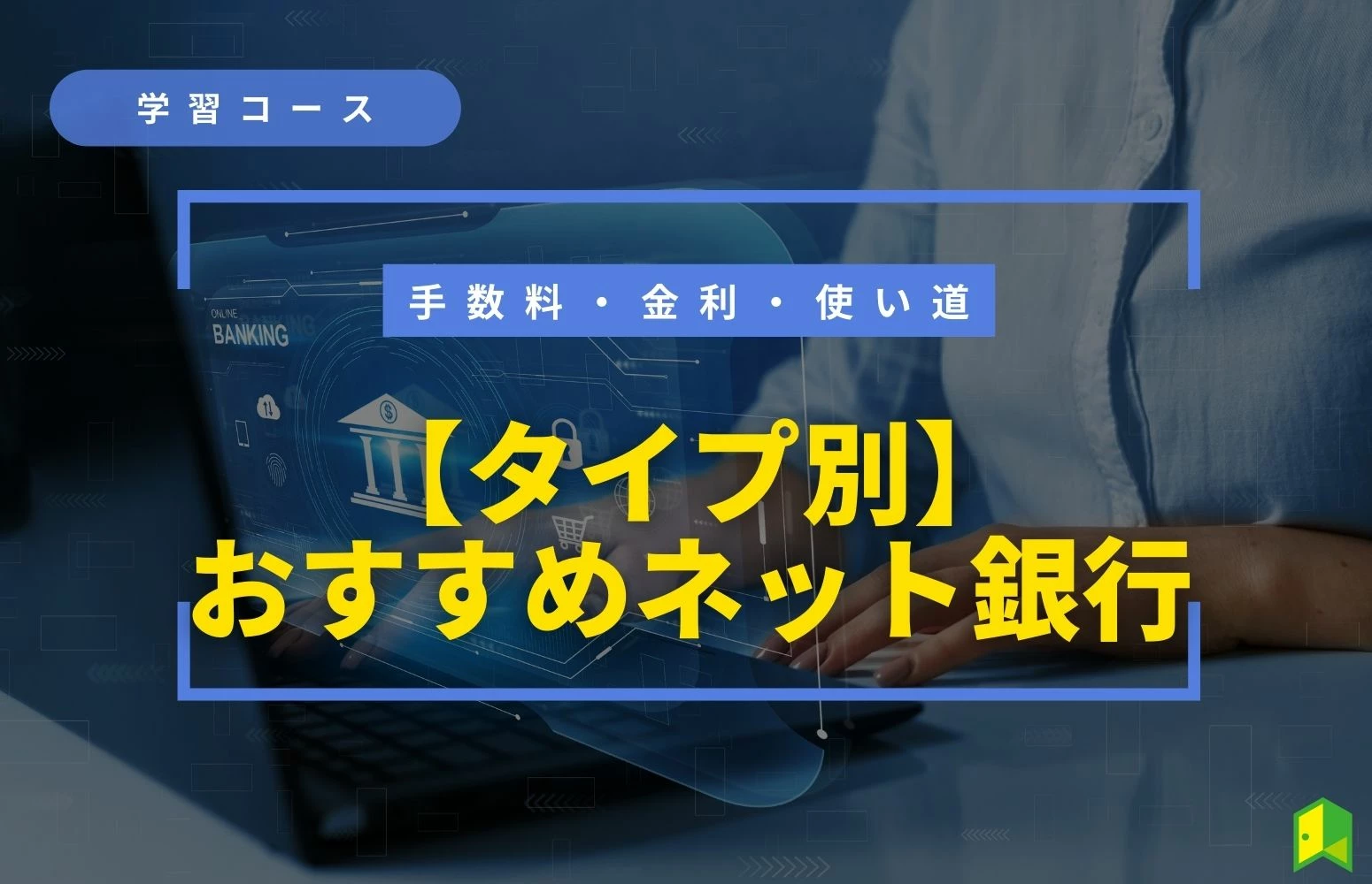 article thumbnail