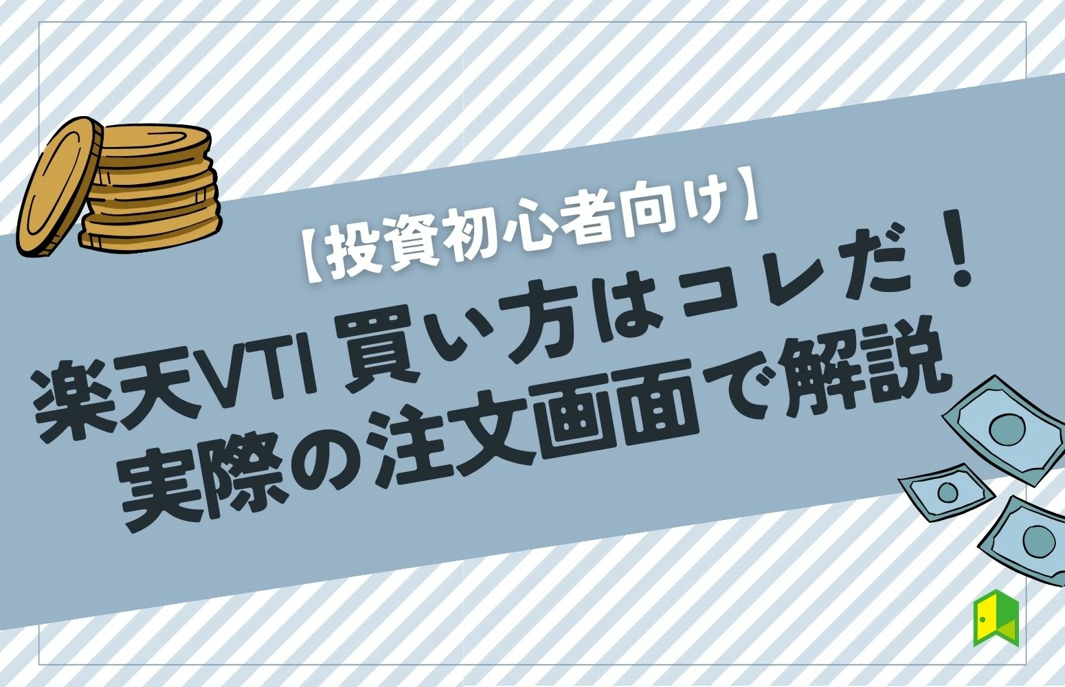 article thumbnail