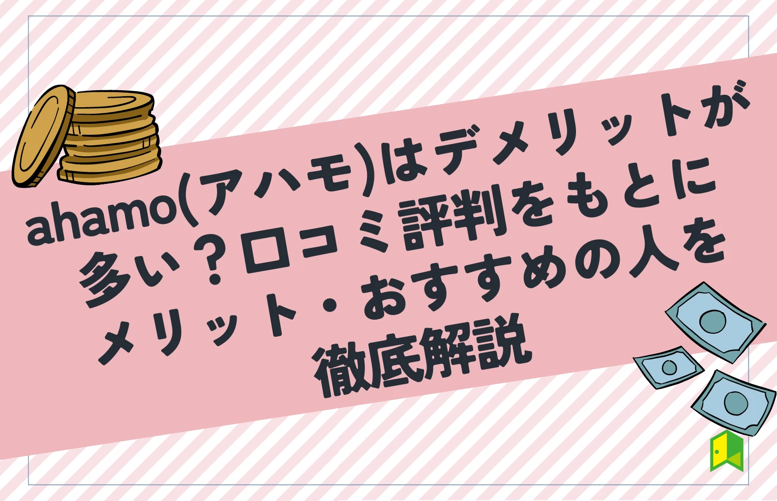 article thumbnail