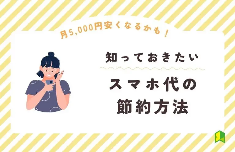 article thumbnail