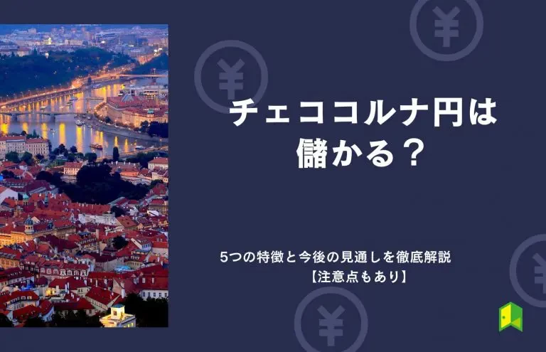 article thumbnail