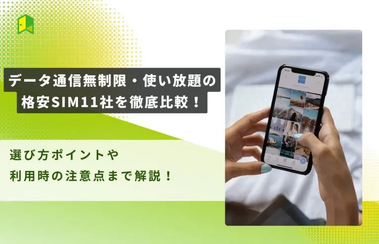 article thumbnail