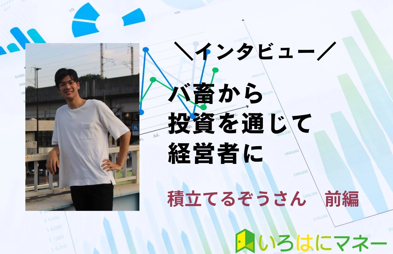 article thumbnail