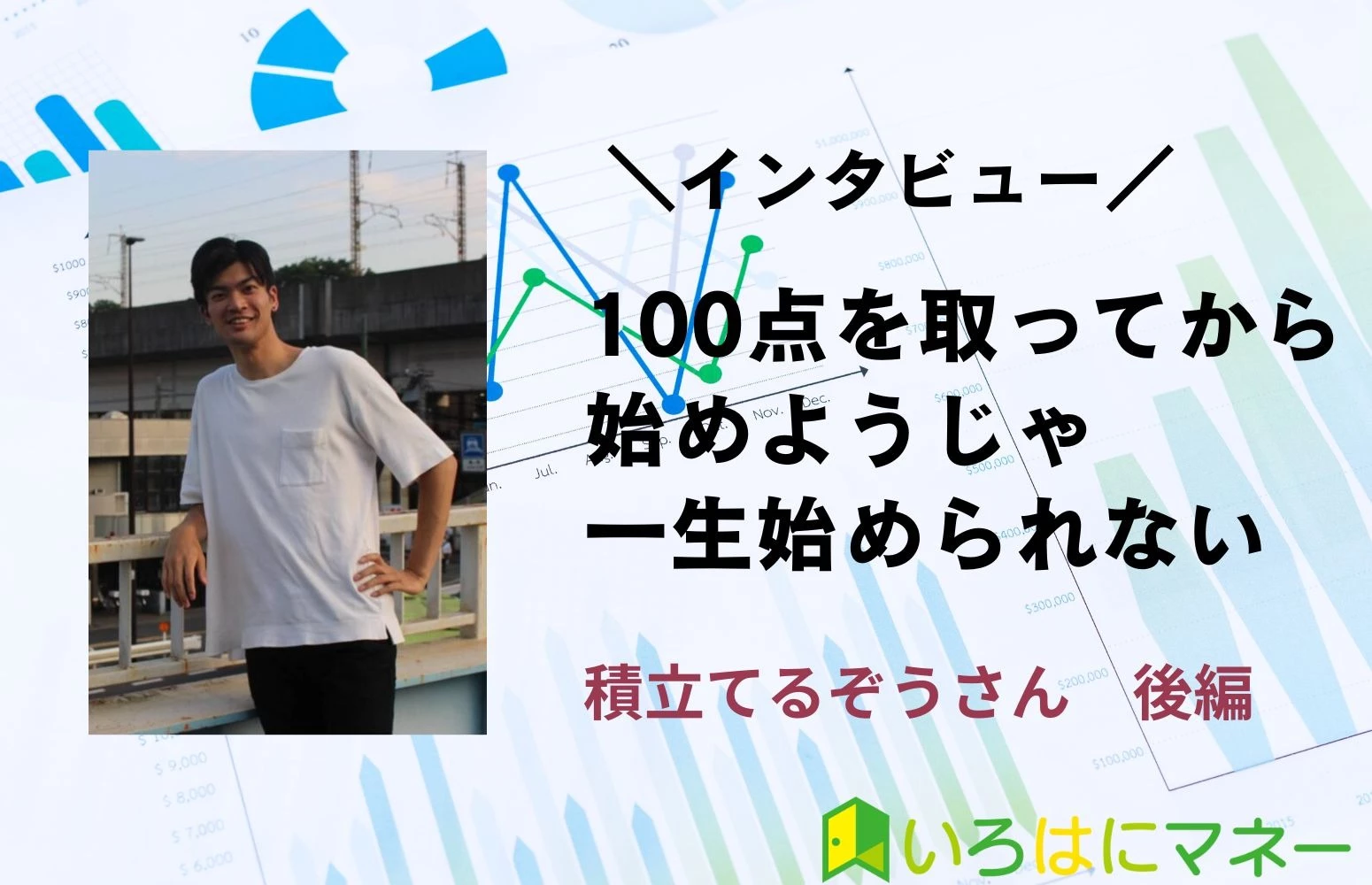 article thumbnail