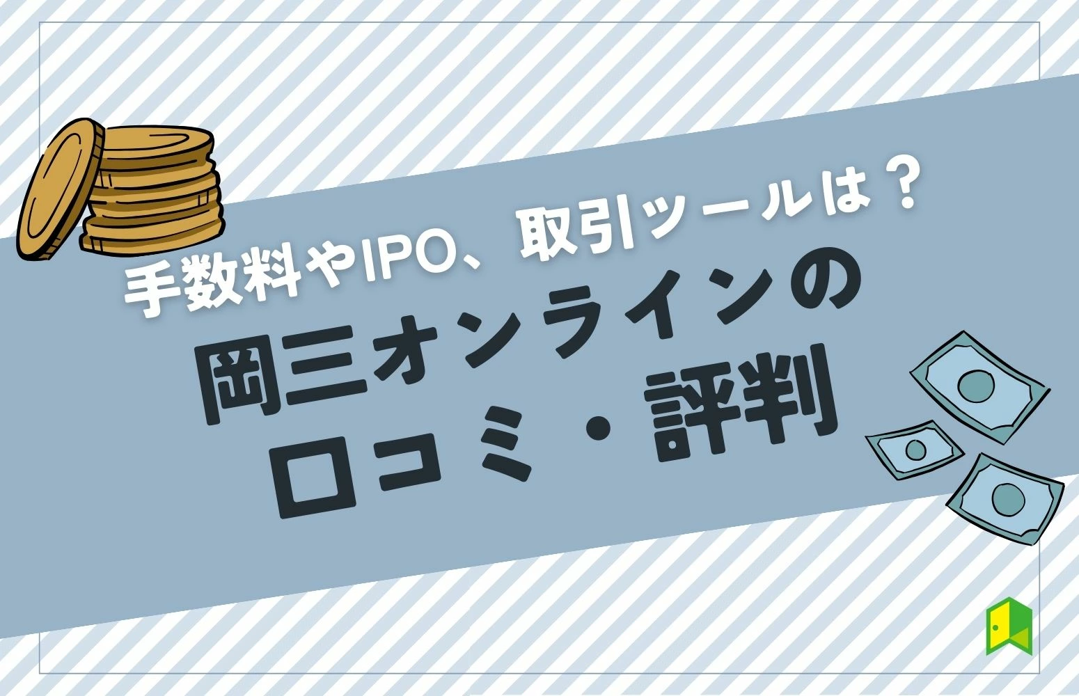 article thumbnail