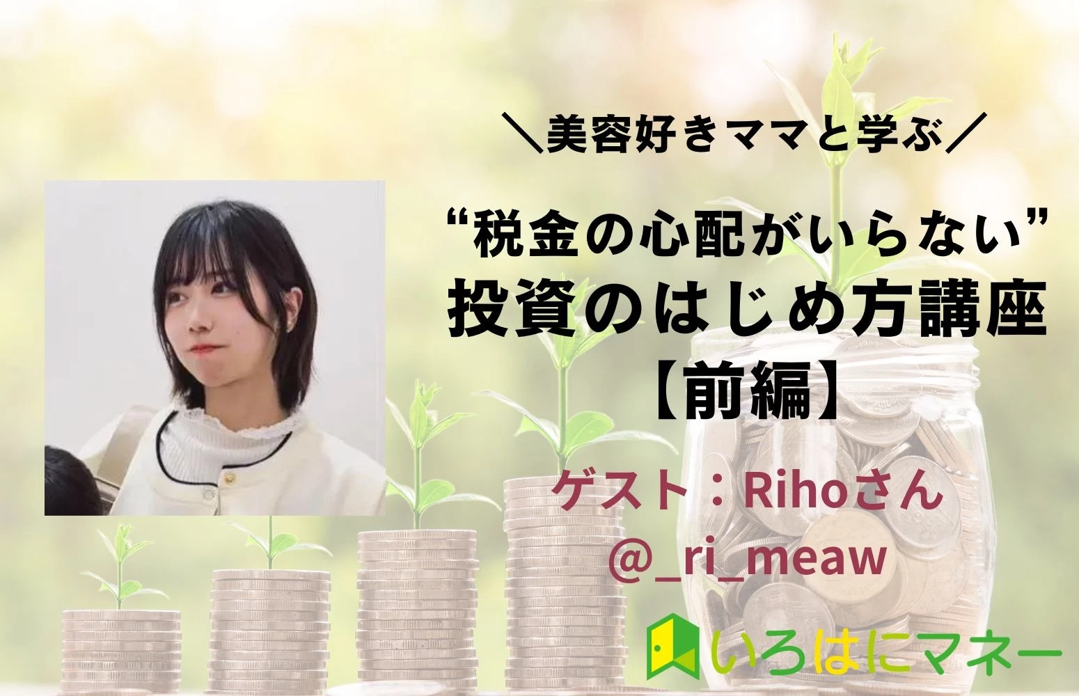 article thumbnail