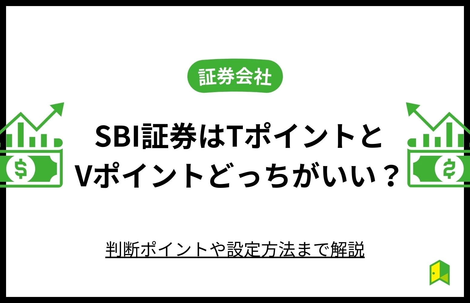 article thumbnail
