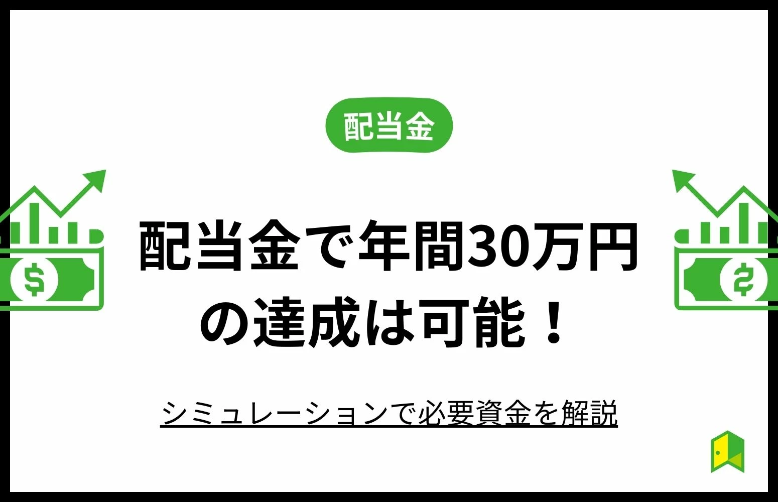 article thumbnail