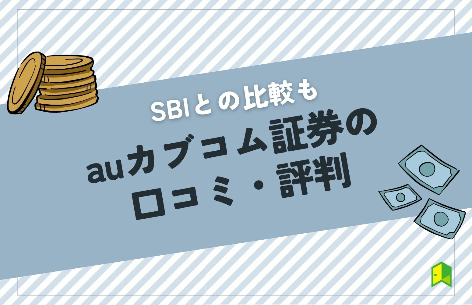 article thumbnail