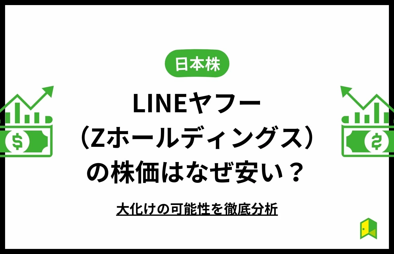 article thumbnail