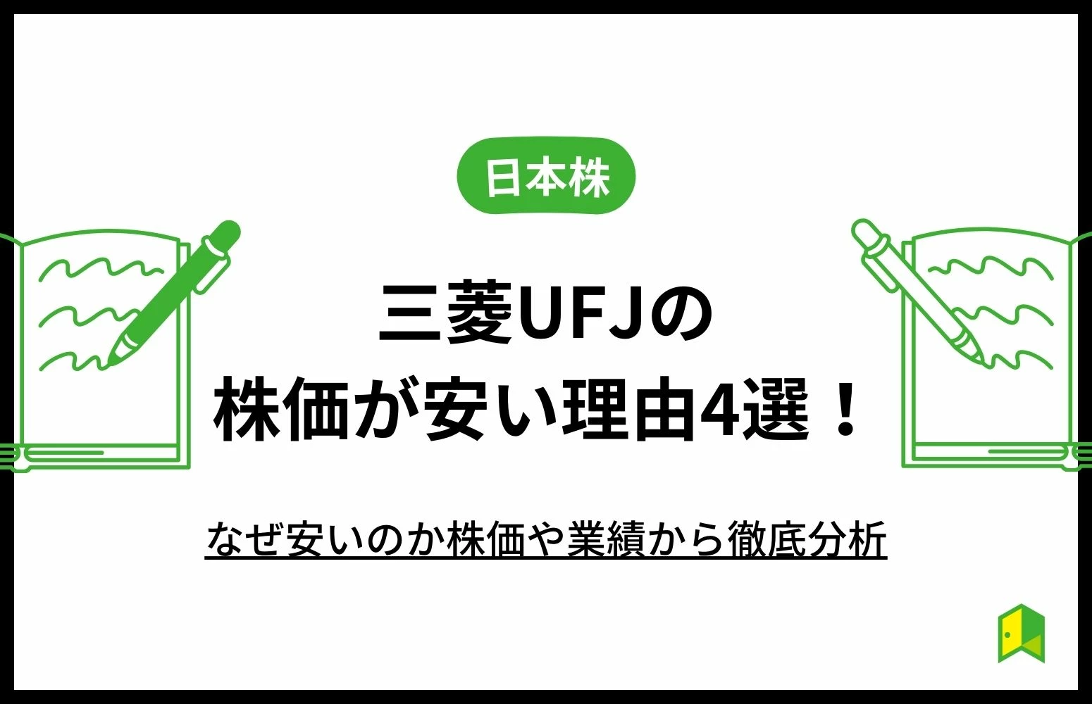 article thumbnail