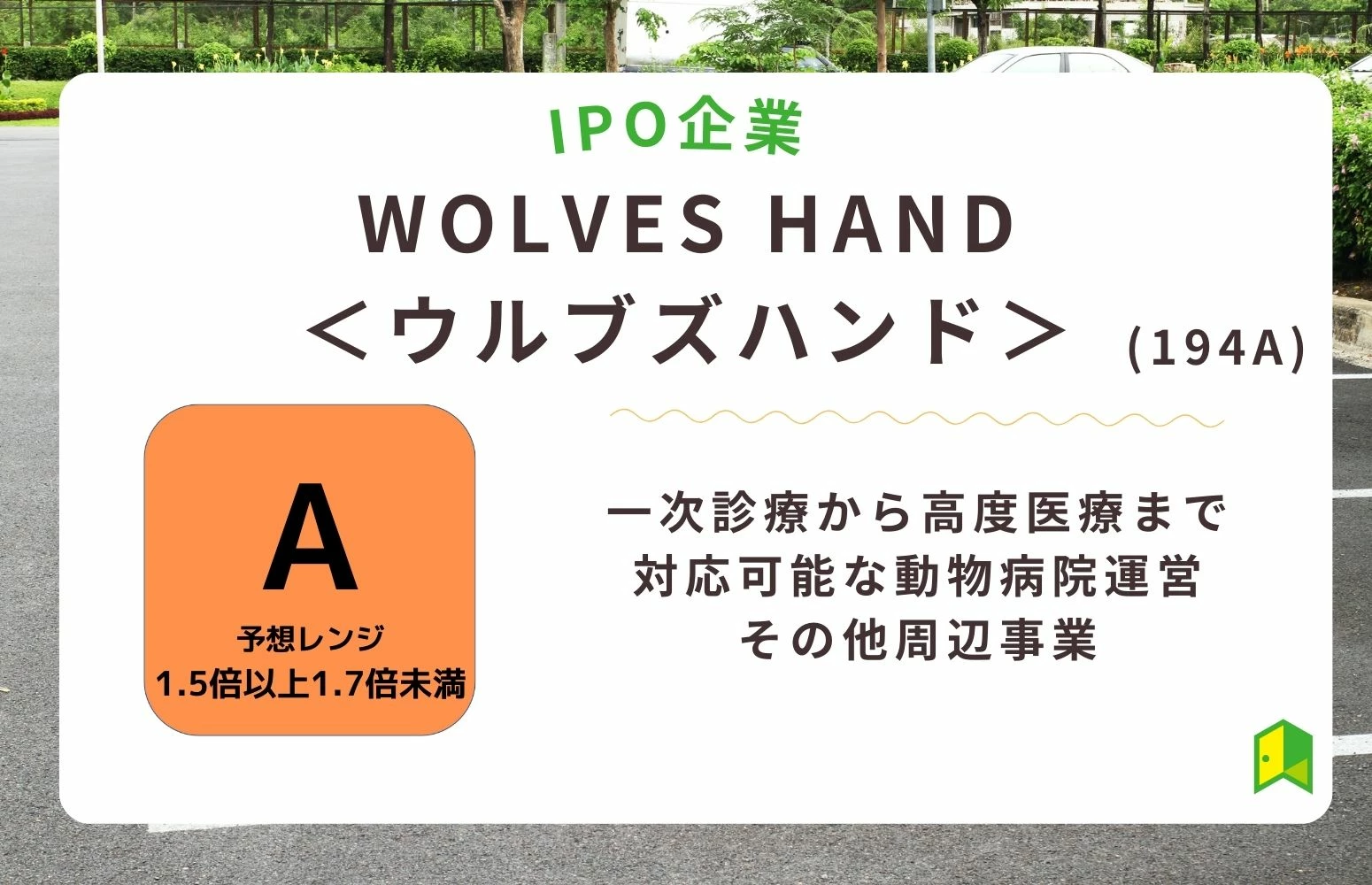 article thumbnail