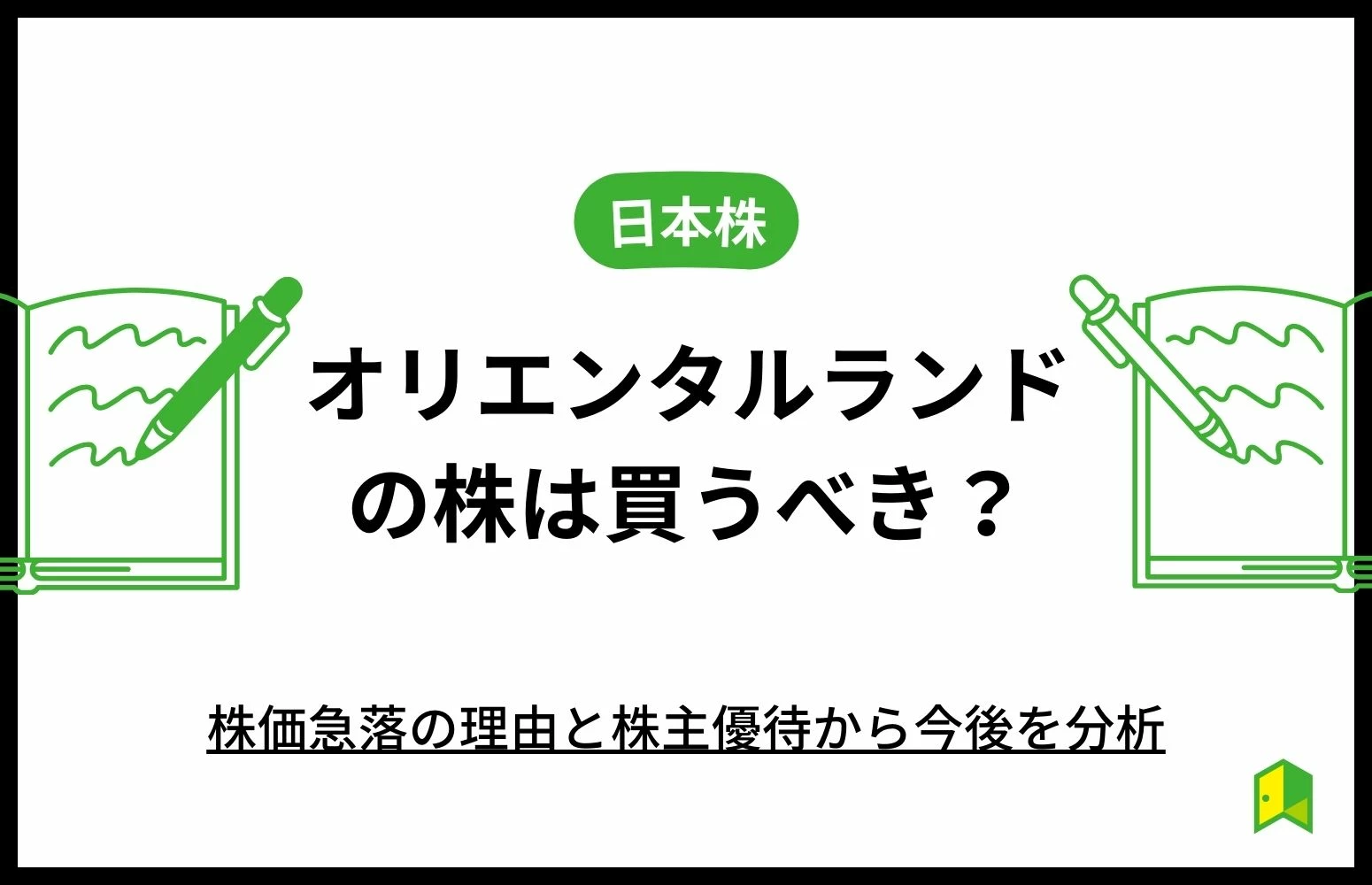 article thumbnail