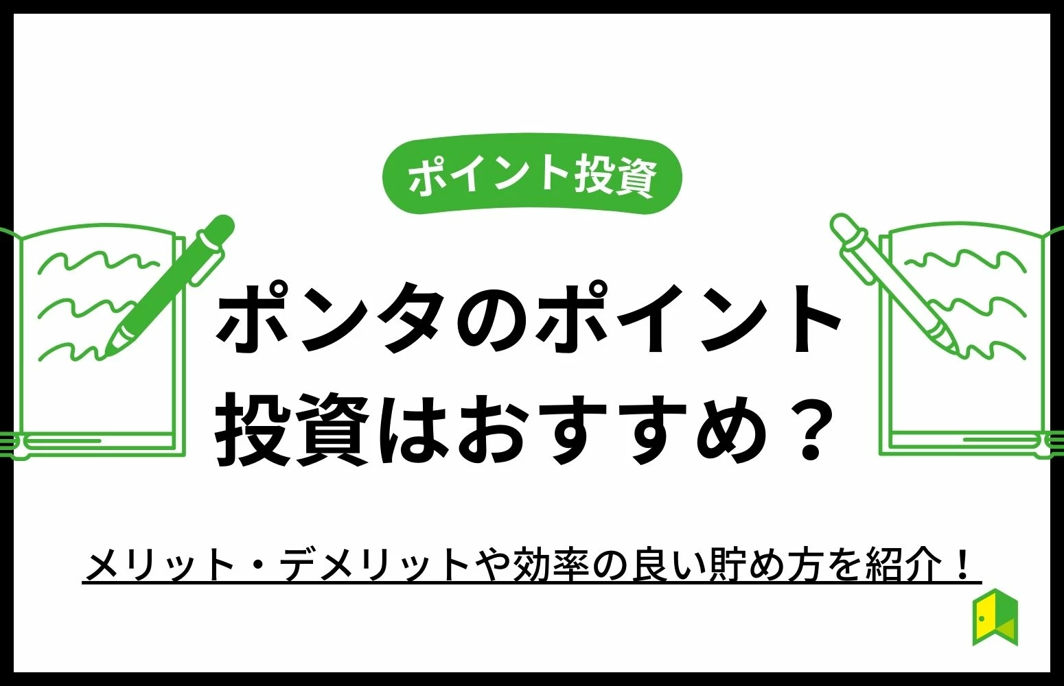 article thumbnail