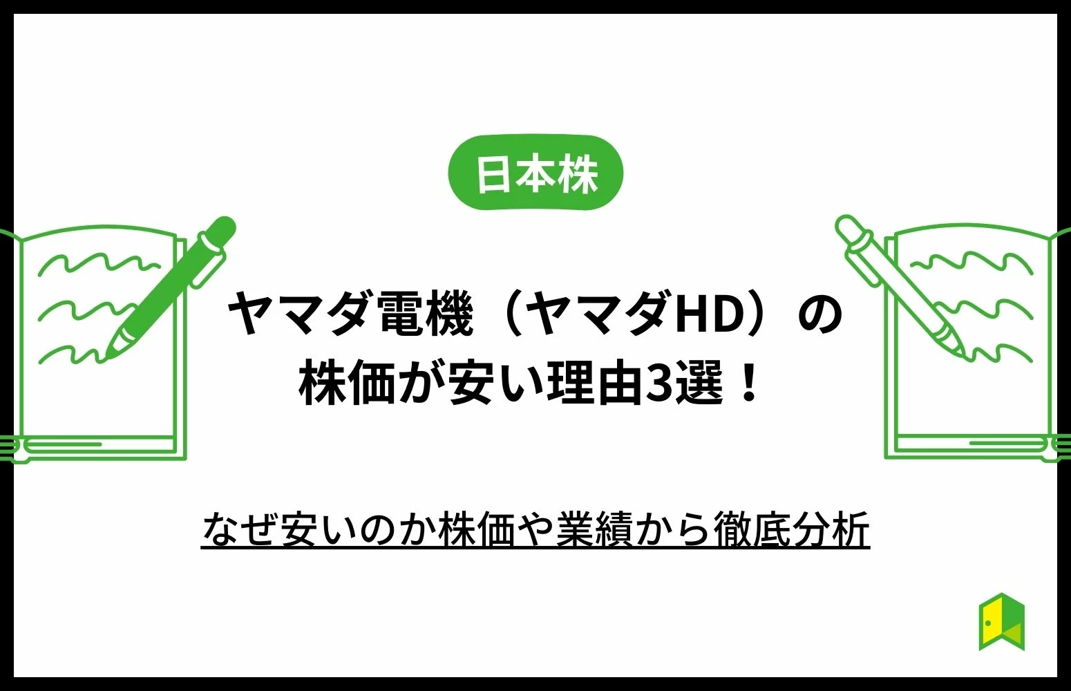 article thumbnail