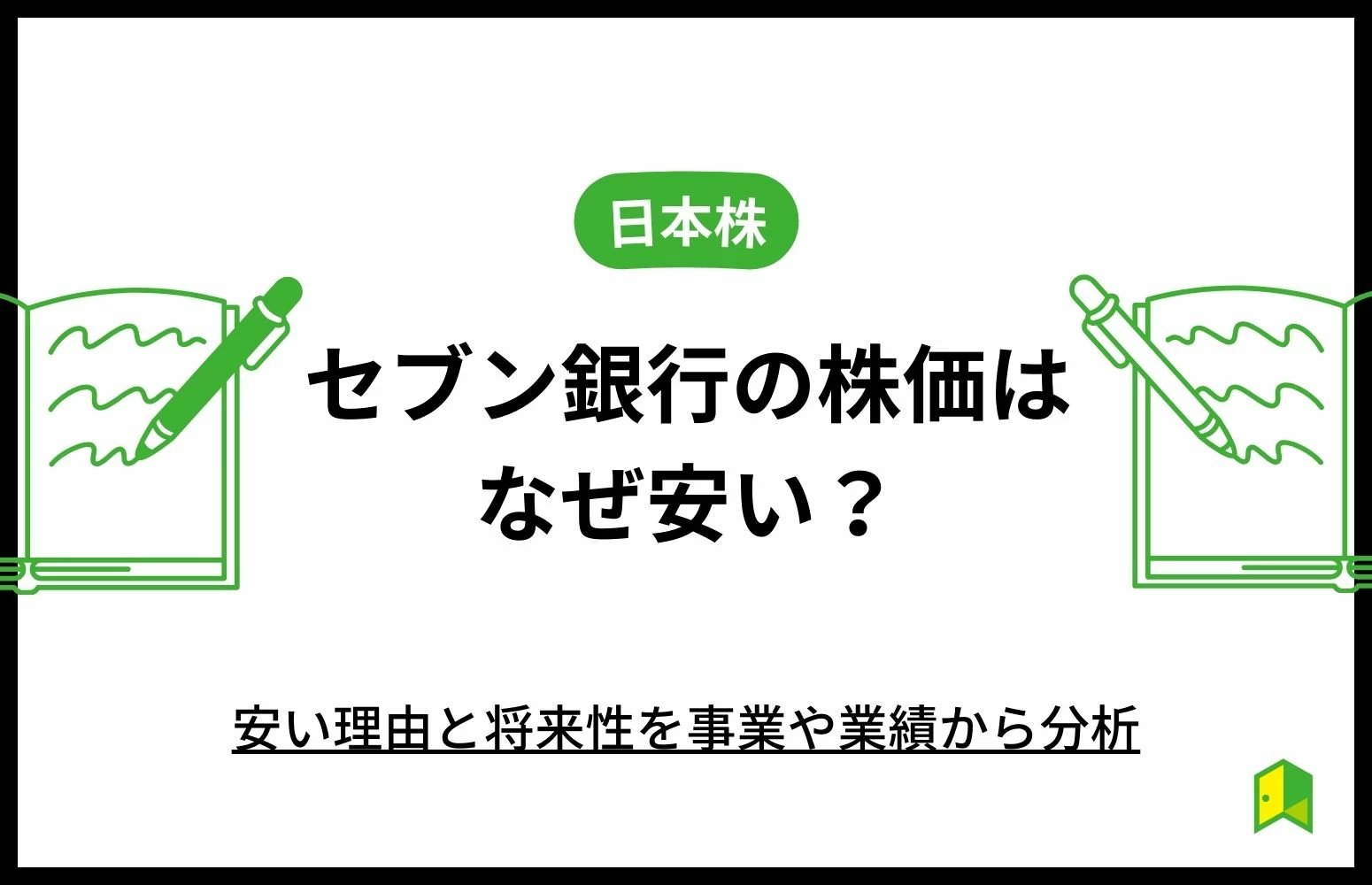 article thumbnail