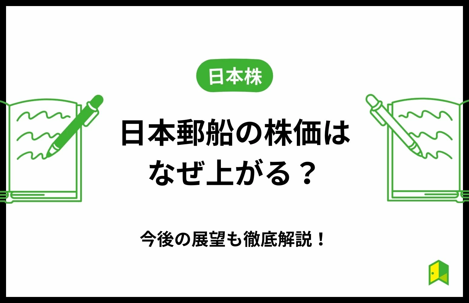 diagnosis recommend