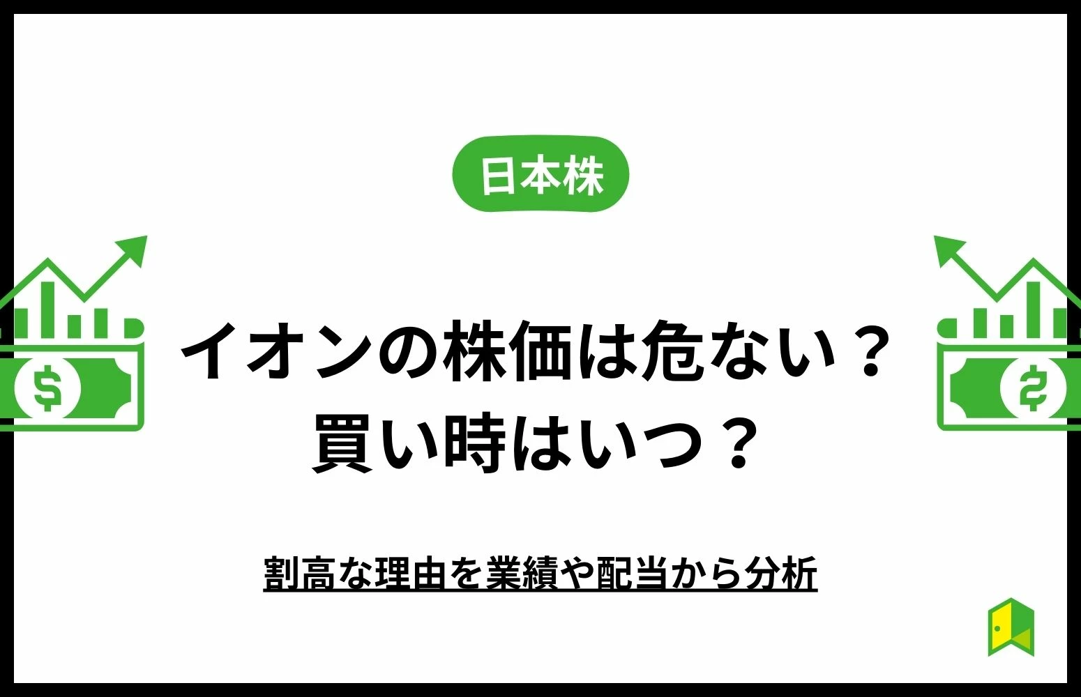 article thumbnail