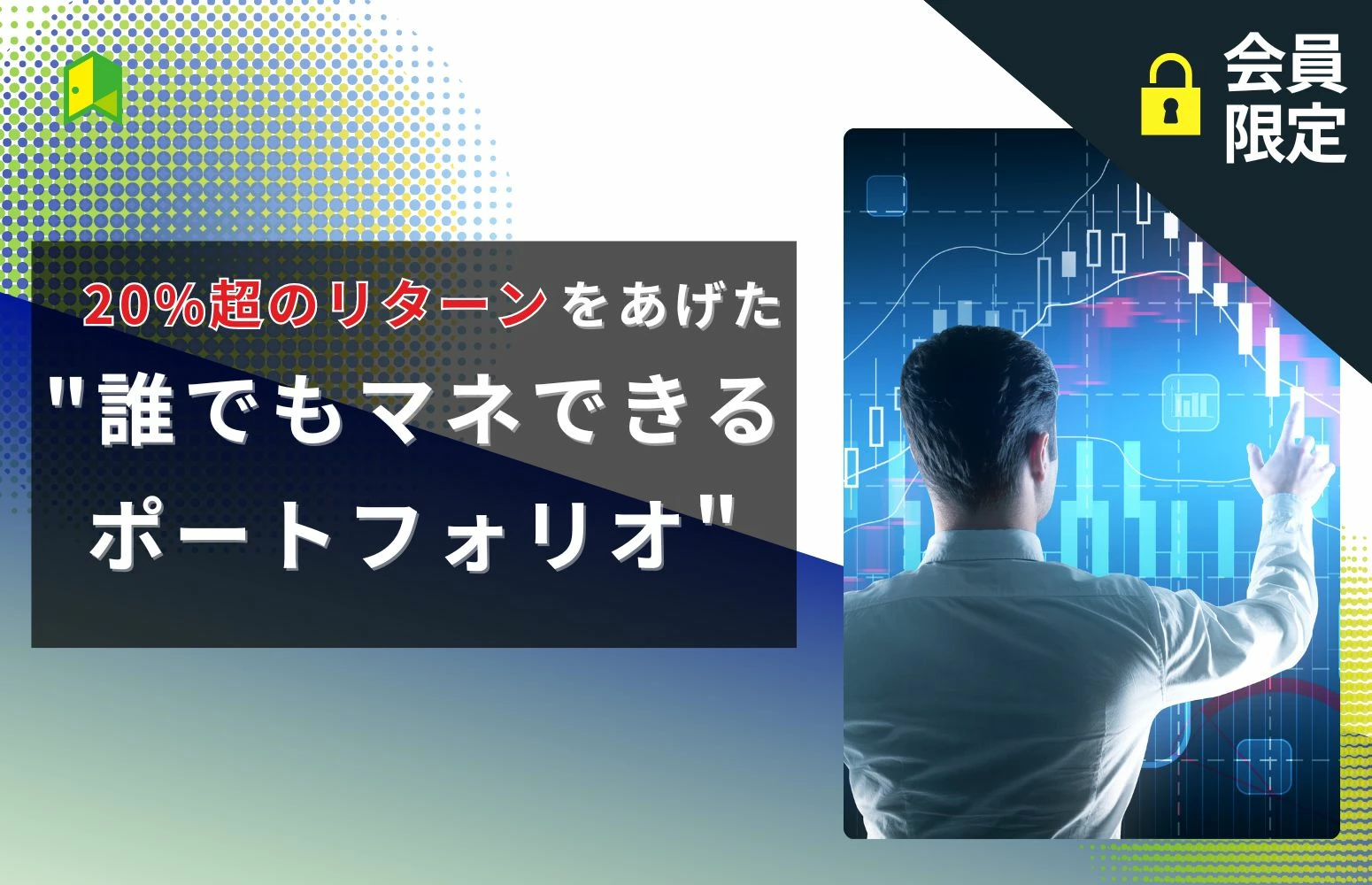 article thumbnail