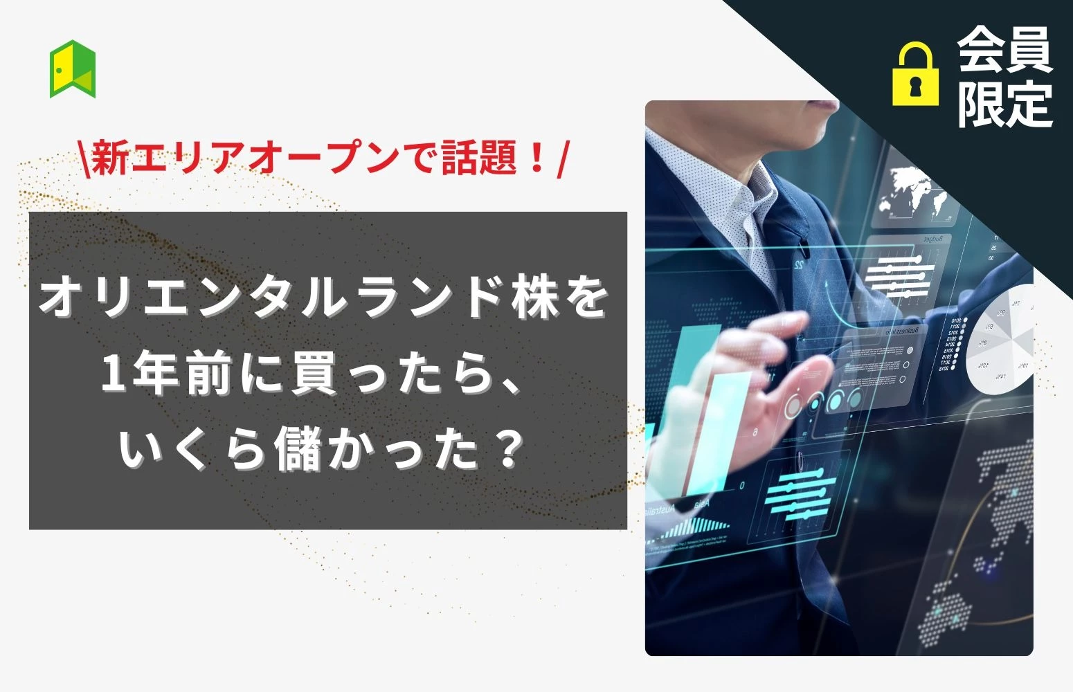 article thumbnail
