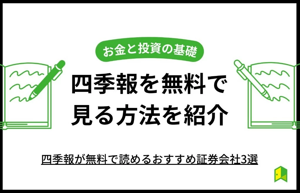 article thumbnail