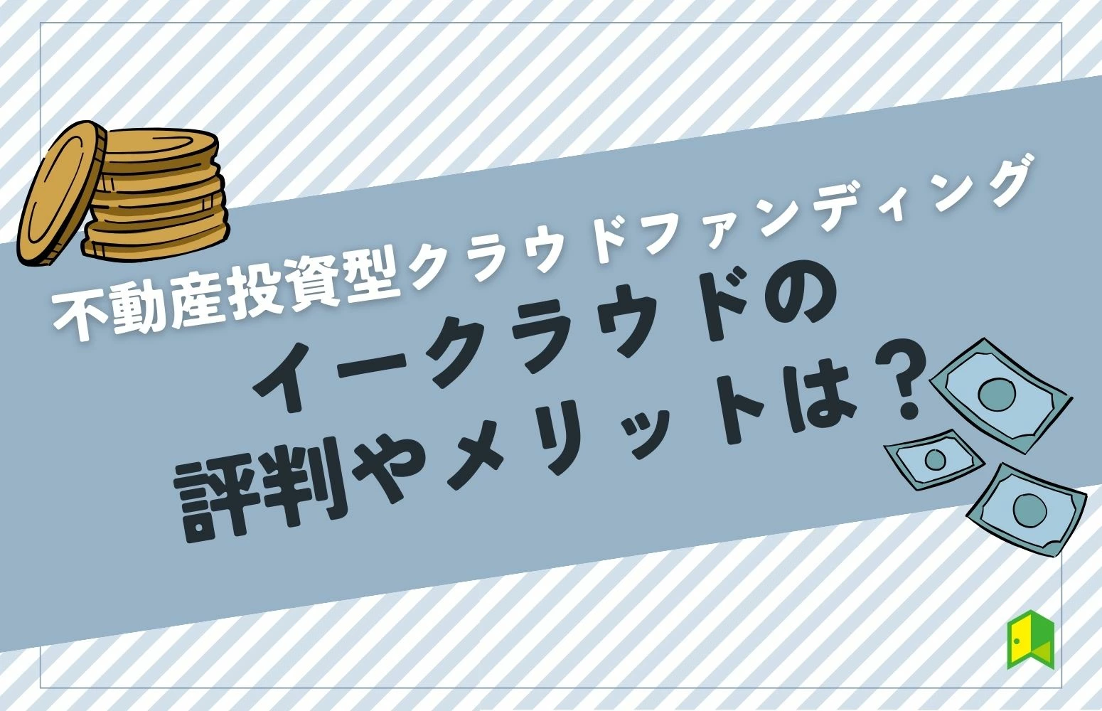 article thumbnail