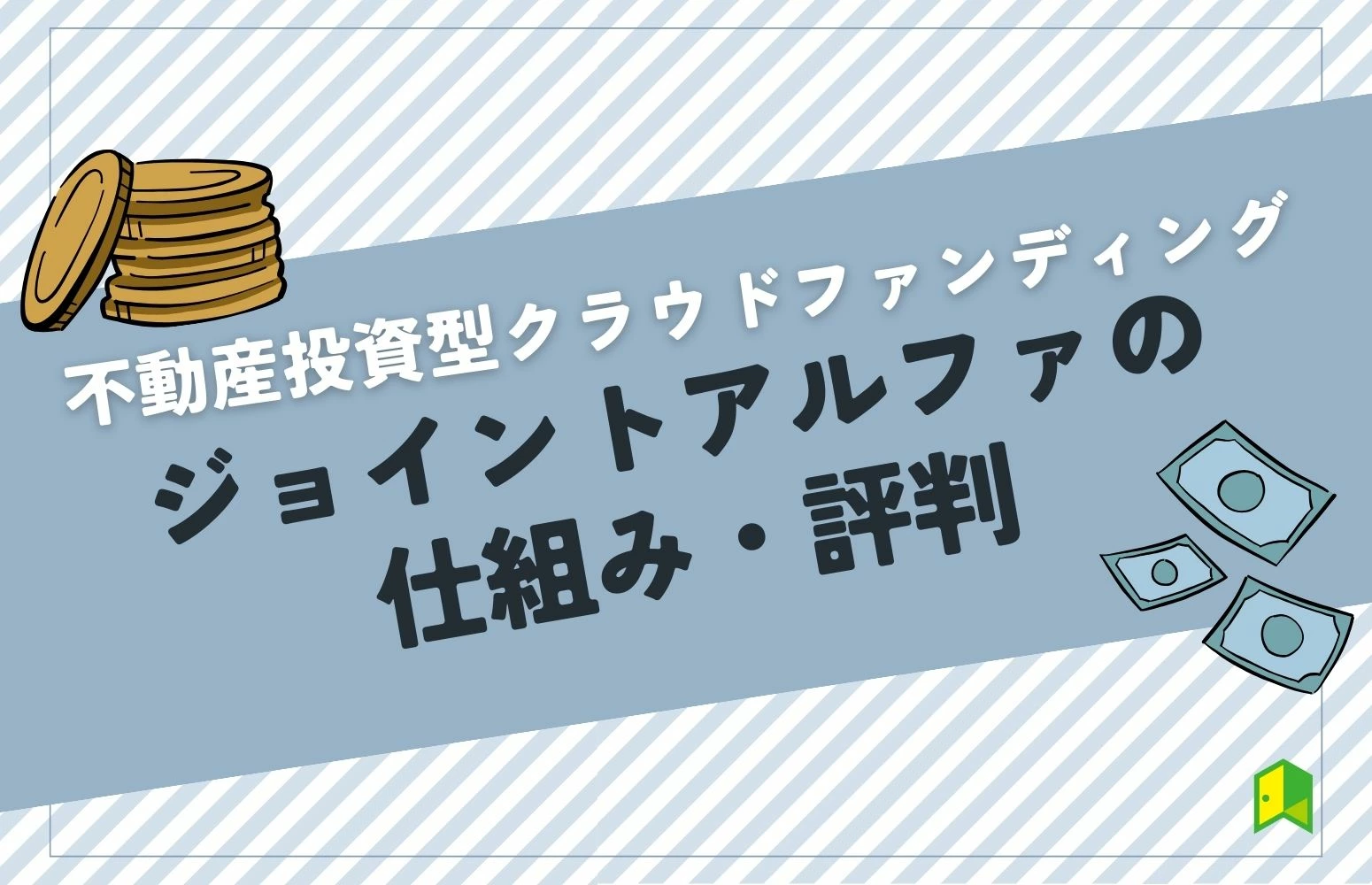article thumbnail