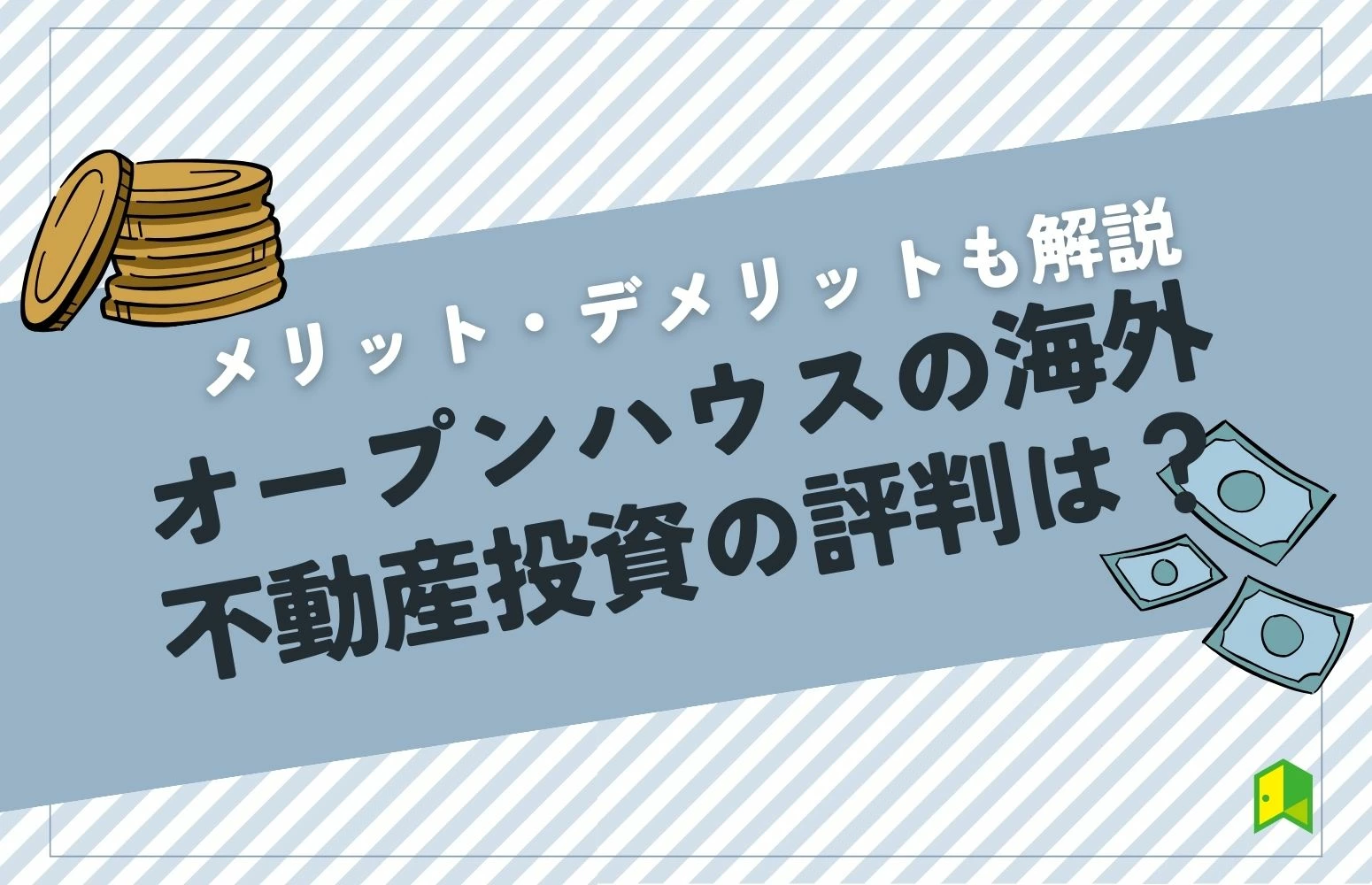 article thumbnail
