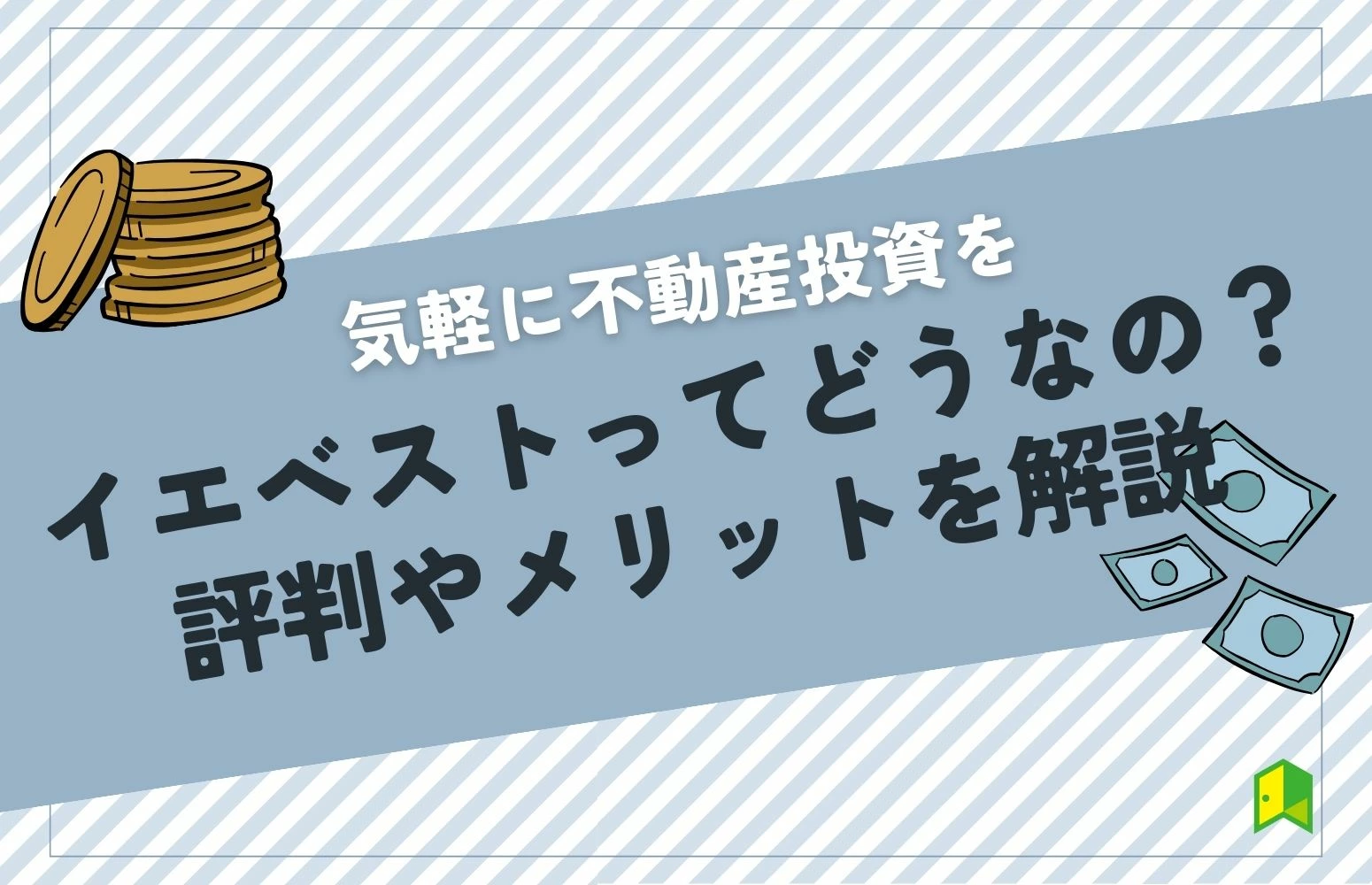 article thumbnail