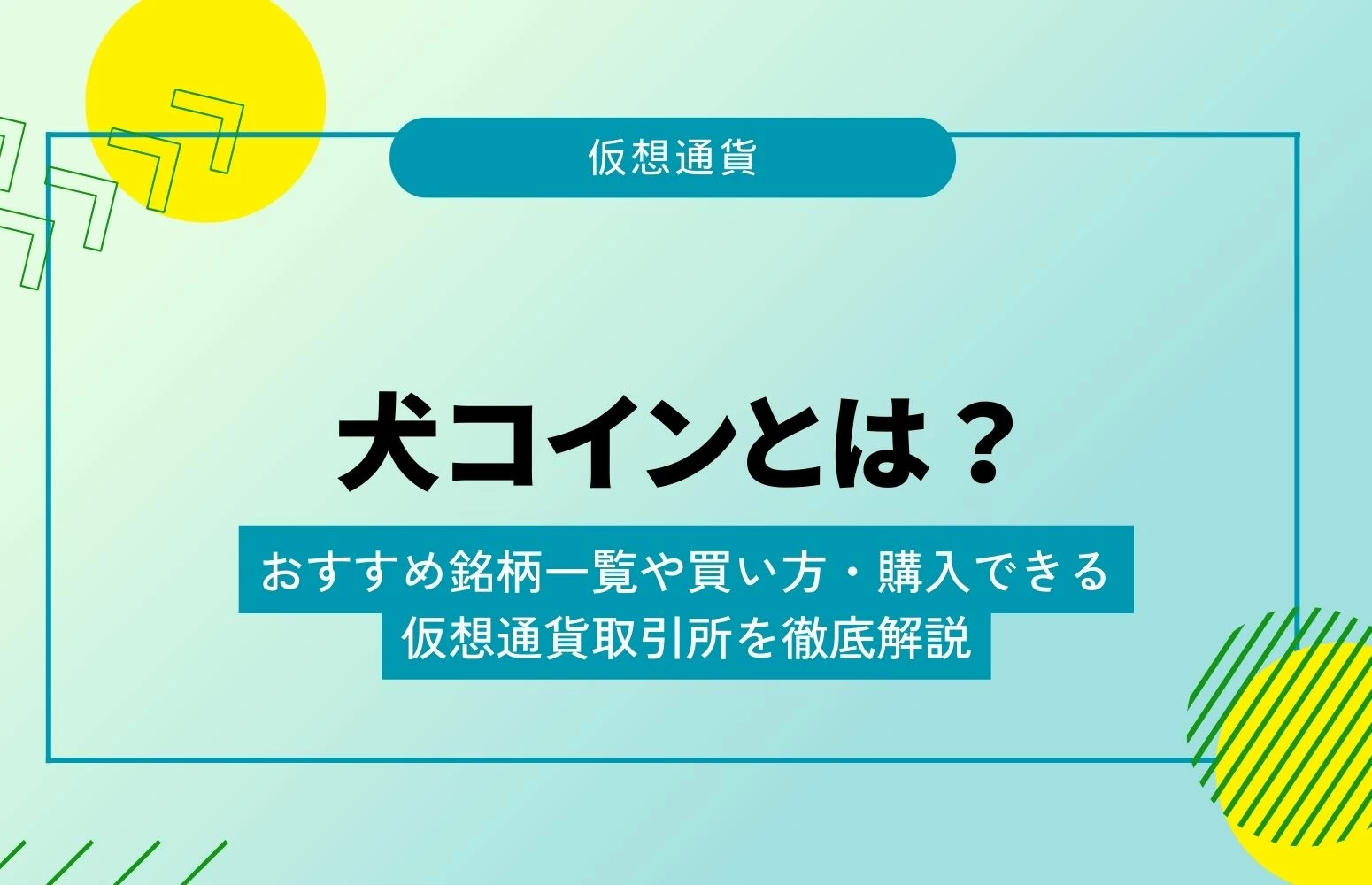 article thumbnail