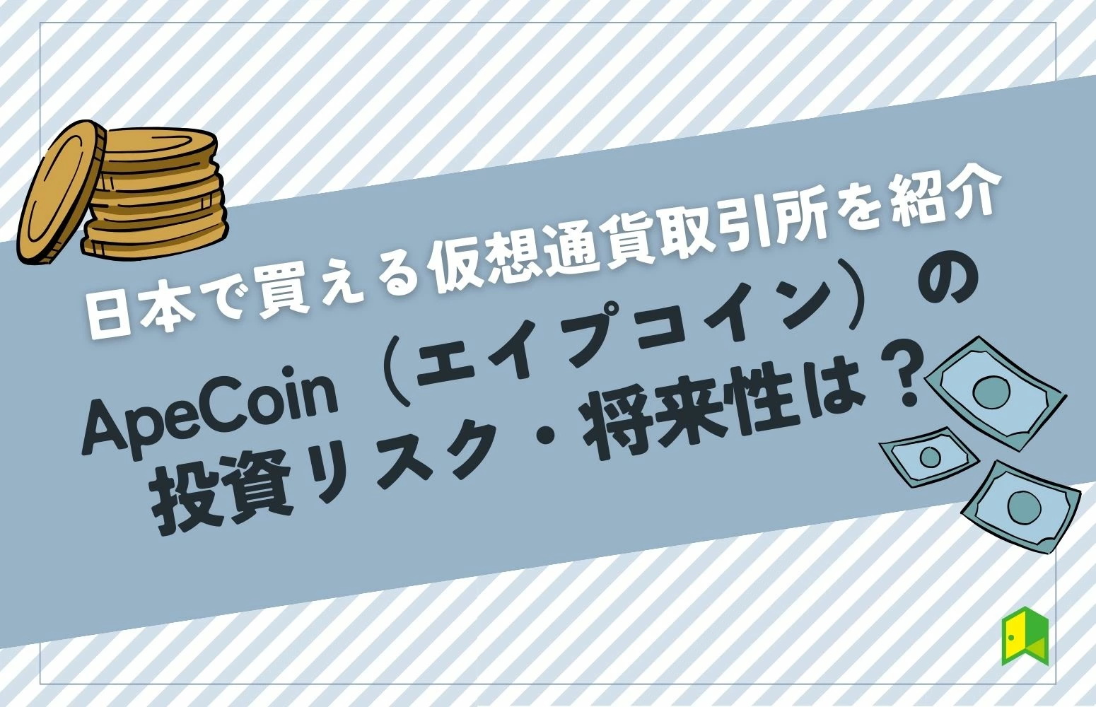 article thumbnail