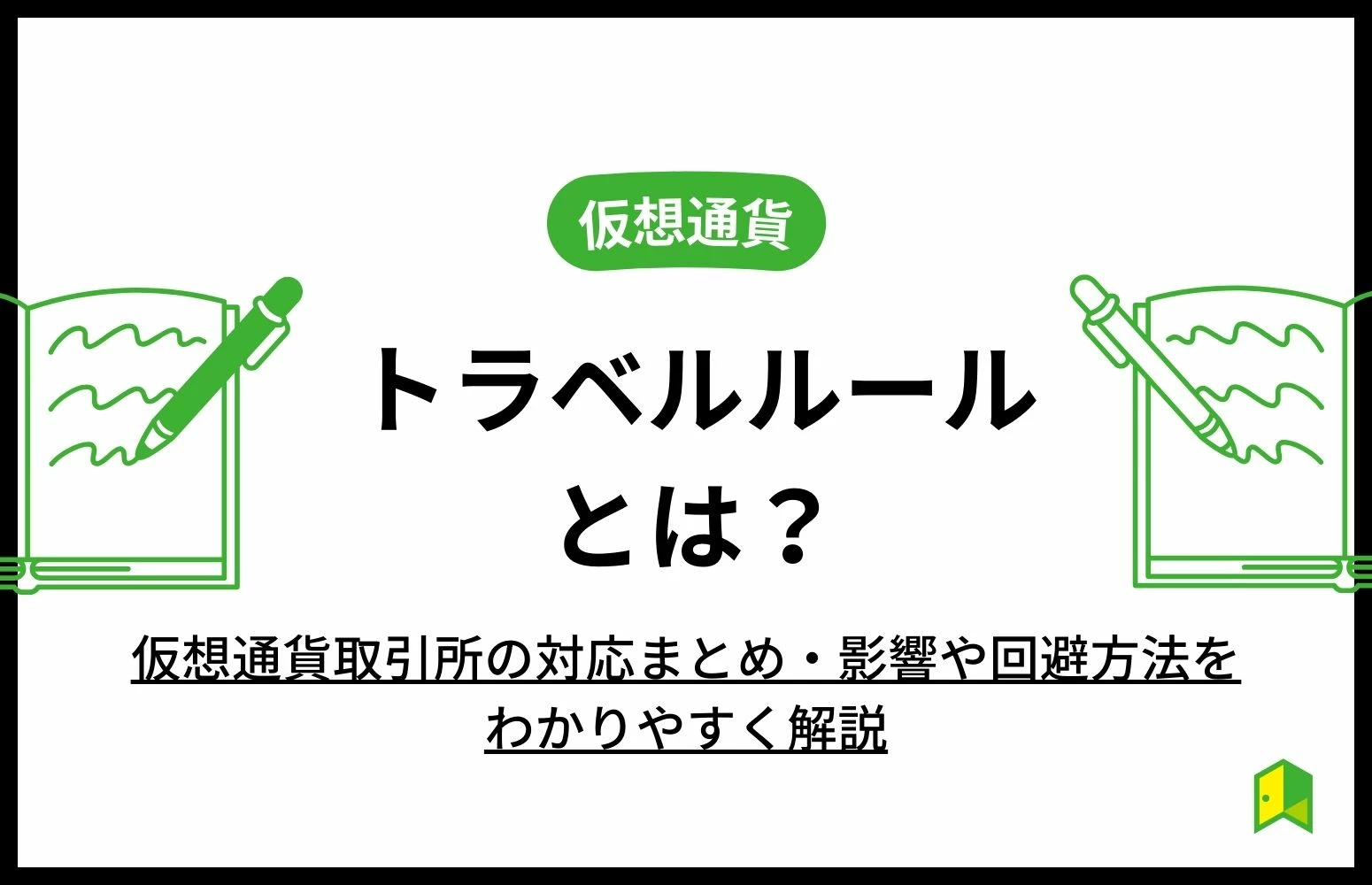 article thumbnail
