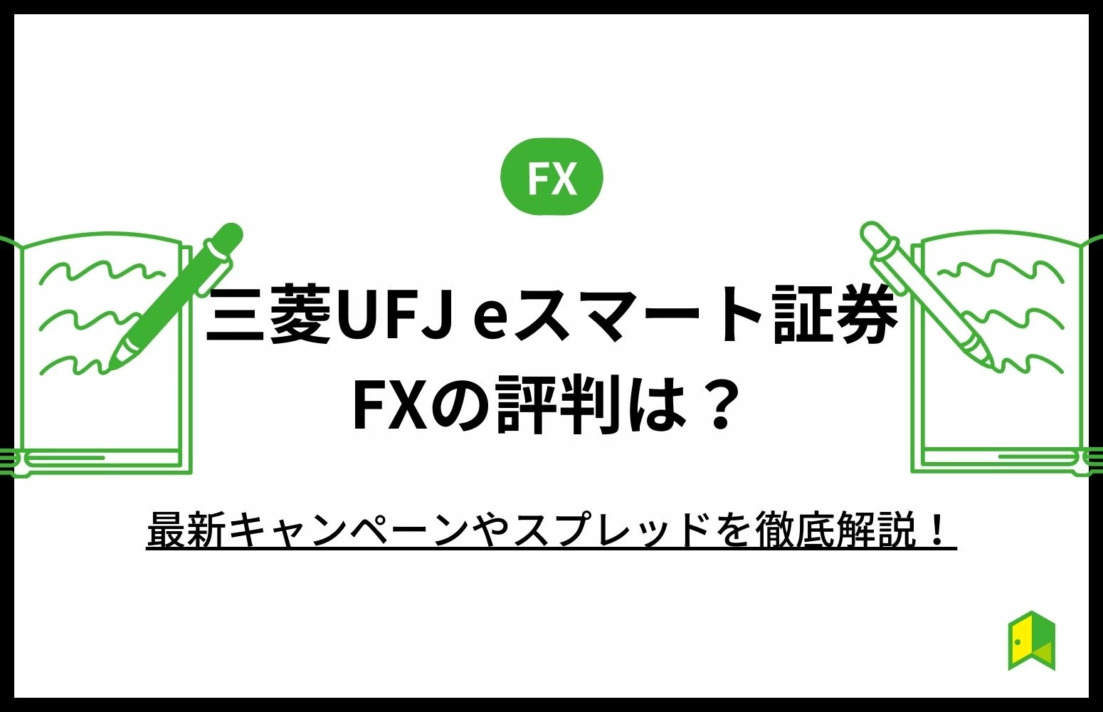 diagnosis recommend