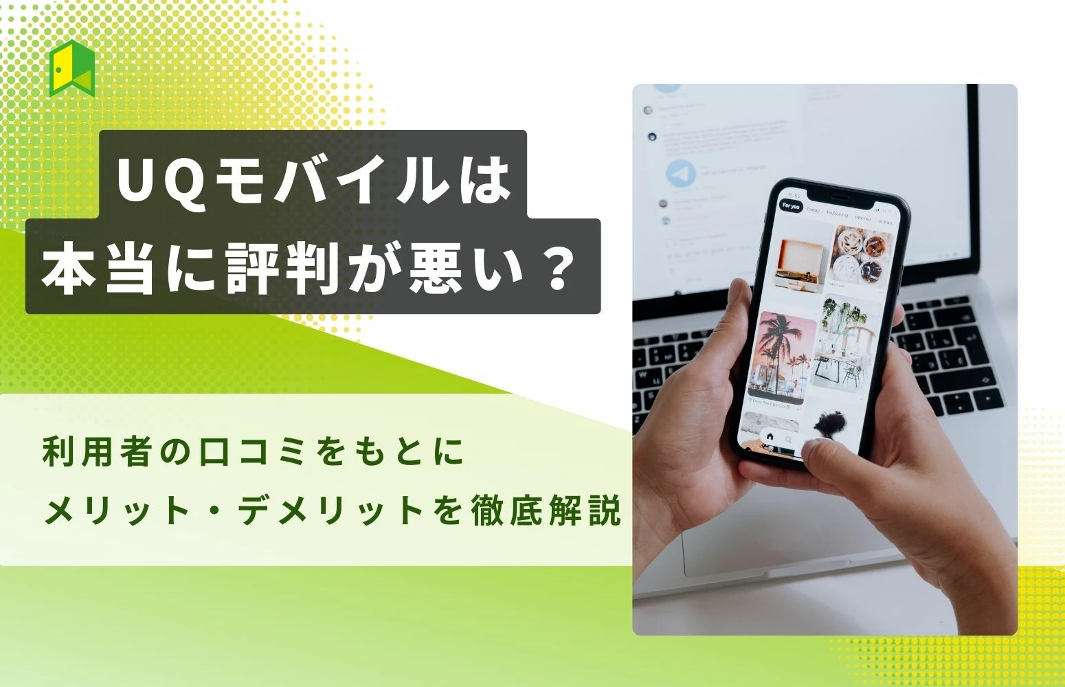 article thumbnail