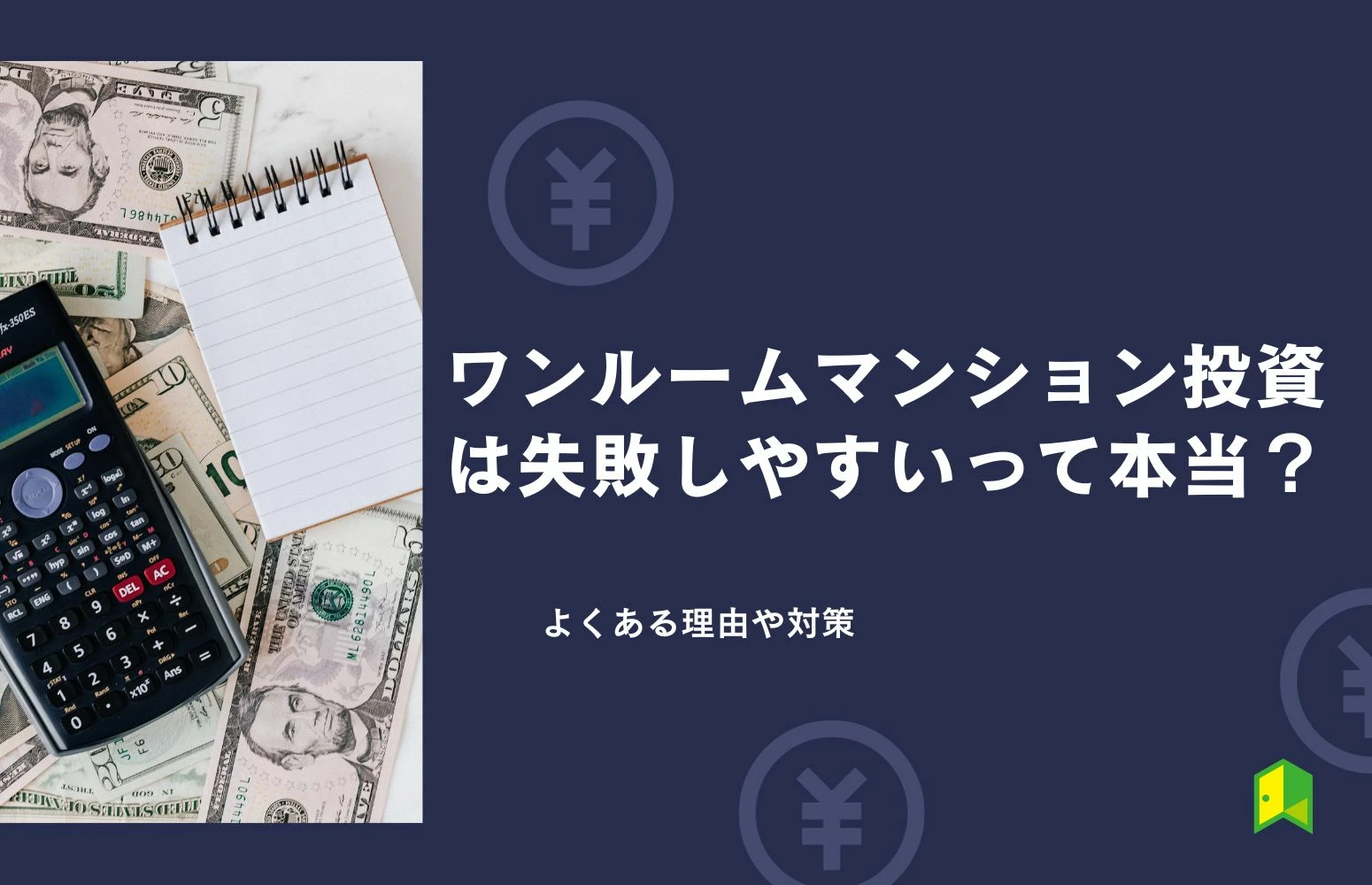 article thumbnail