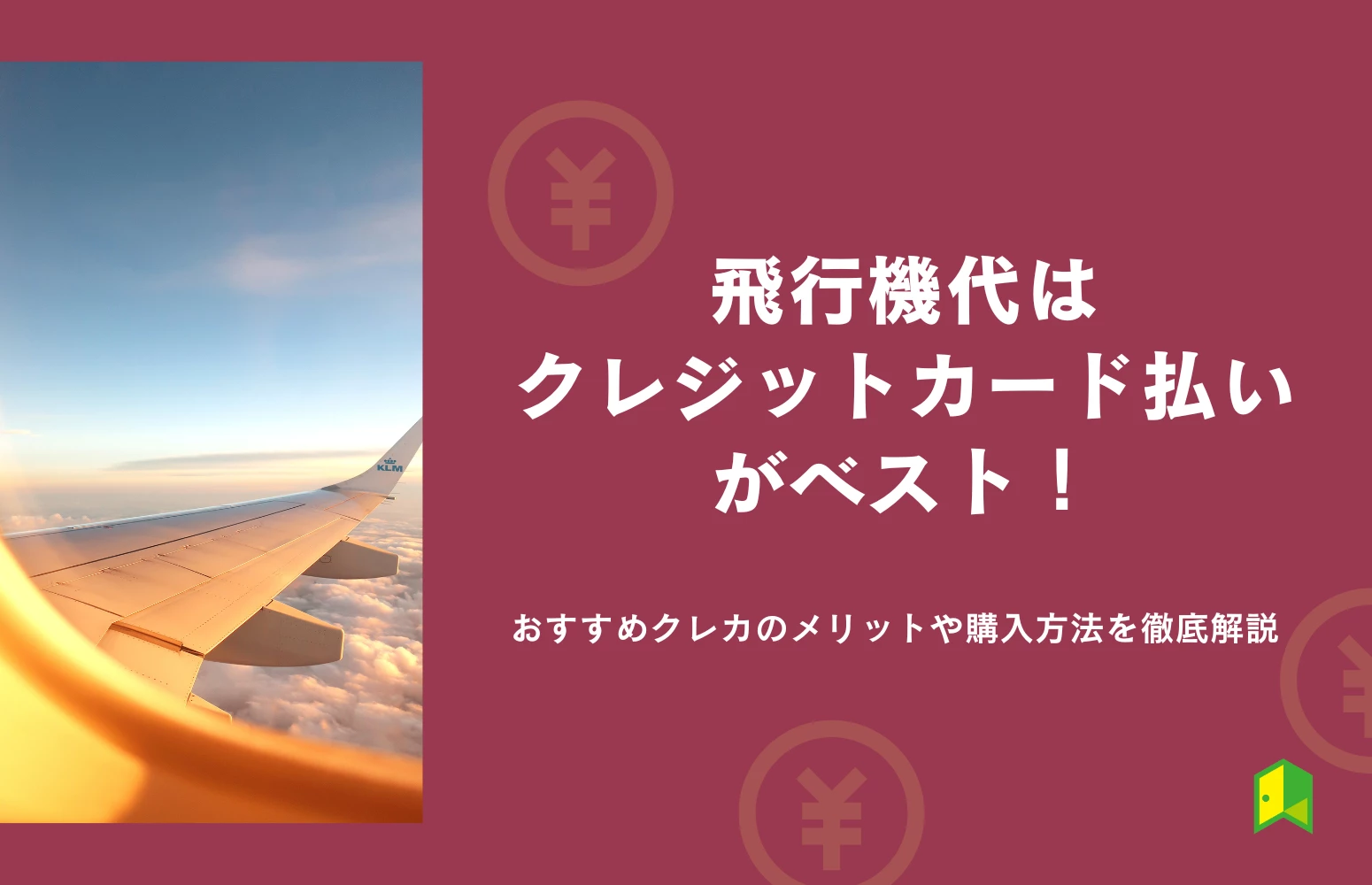 article thumbnail