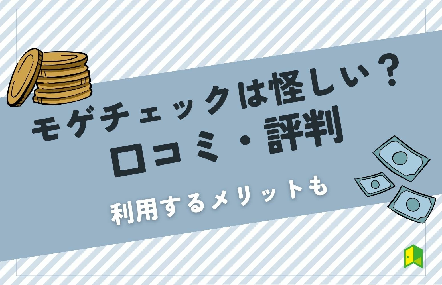 article thumbnail