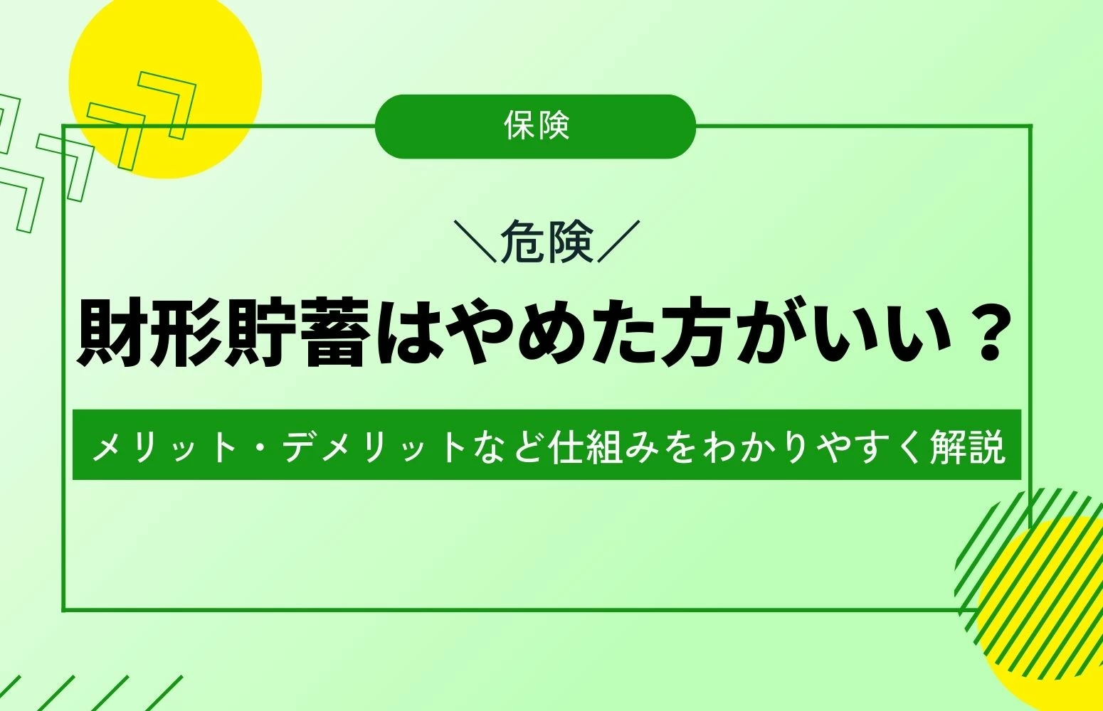 article thumbnail