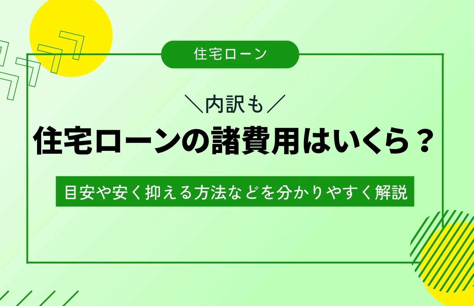article thumbnail